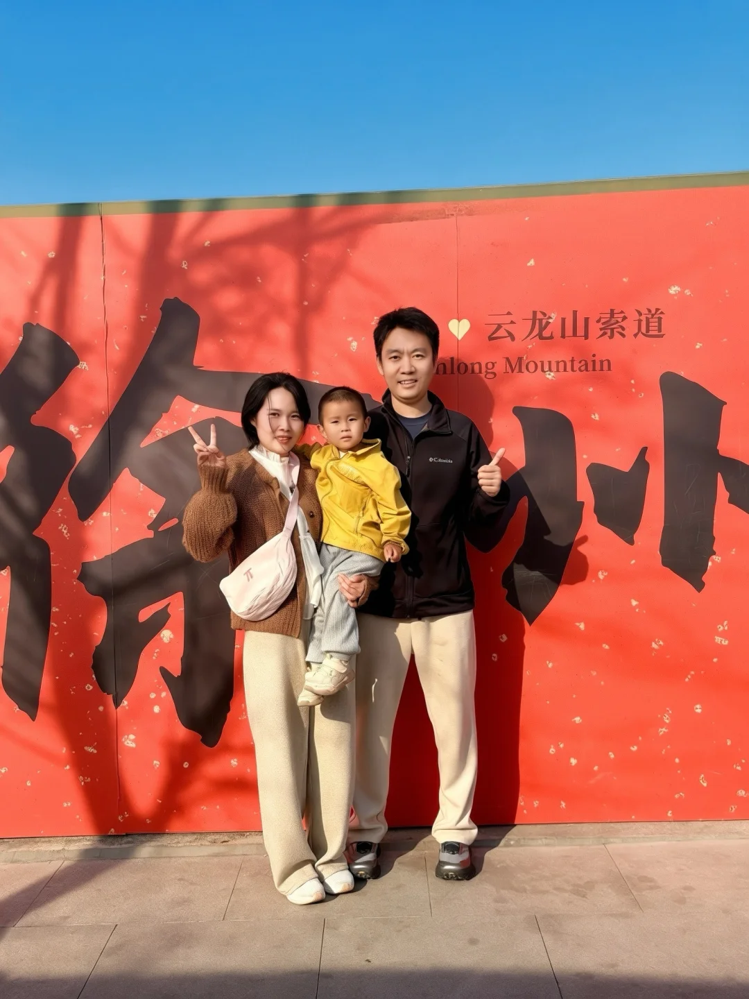 徐州短途可复制攻略行程！漫步带娃美食缆车