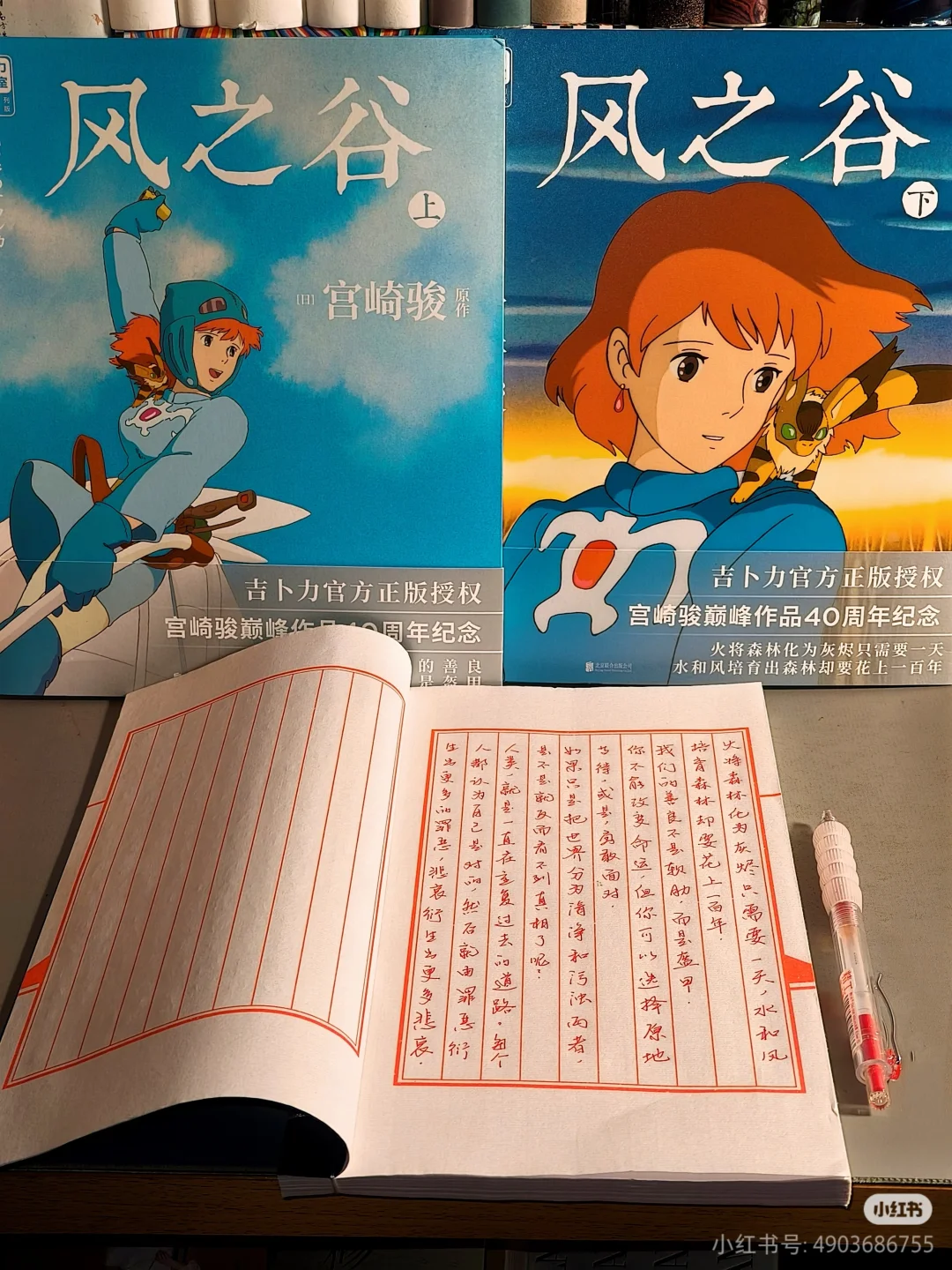 破防了😭他的书治愈了我所有的疲惫内耗！