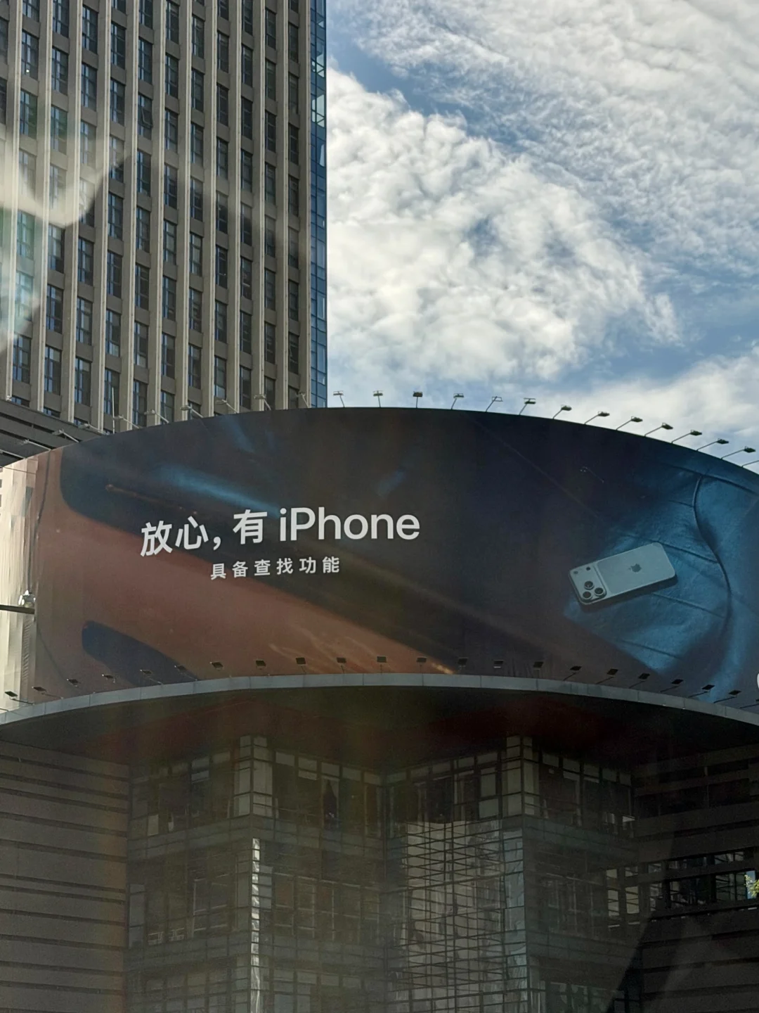 Apple在西安的最新户外广告：放心，有iPhone