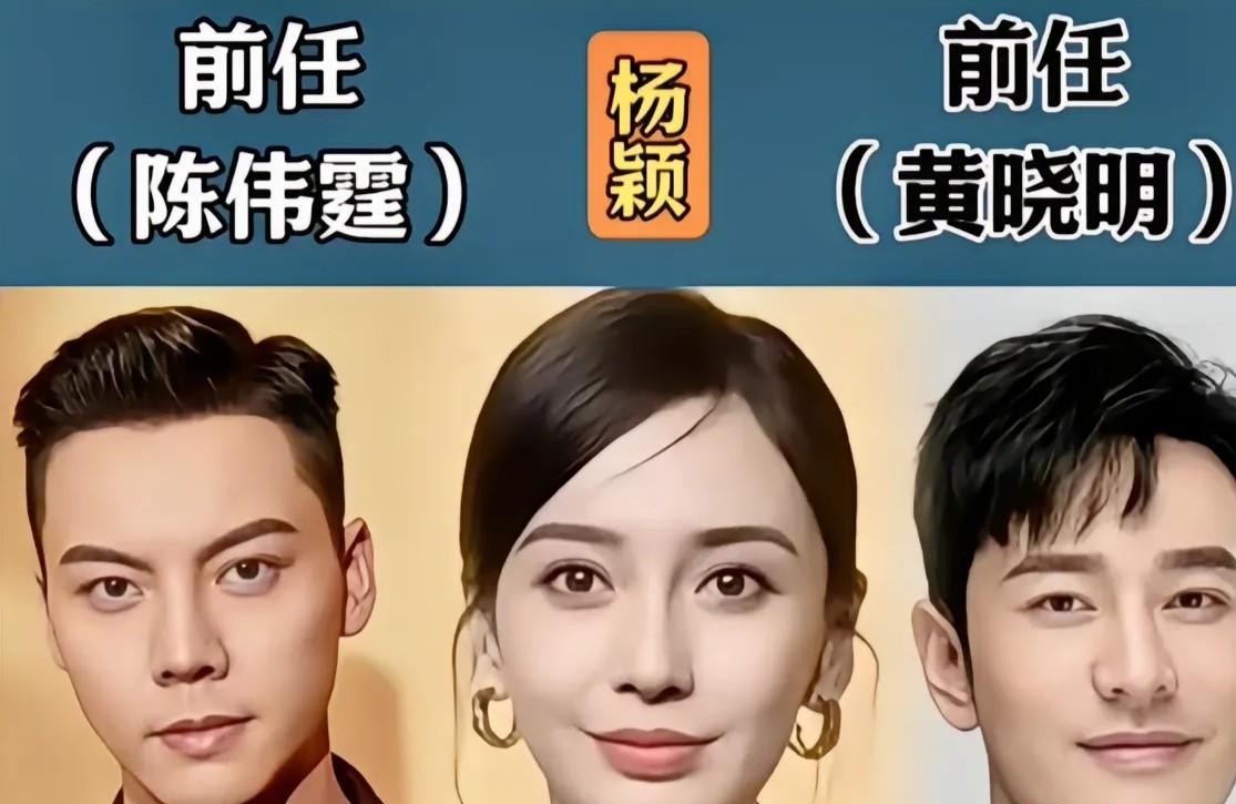 当年唐嫣在邱泽那儿卑微到骨子里，谁能想到转头遇到罗晋，直接被捧成了掌上明珠。
杨颖和黄晓明当年那场两亿的世纪婚礼轰动全网，婚车排成长龙，半个娱乐圈都在捧场。结果怎么样？撕扯到最后还是各走各的路，现在独自拼事业，倒比从前清醒得多。
章子怡当年不顾外界眼光嫁给汪峰，很多人说她是国际影后下嫁。
一起
