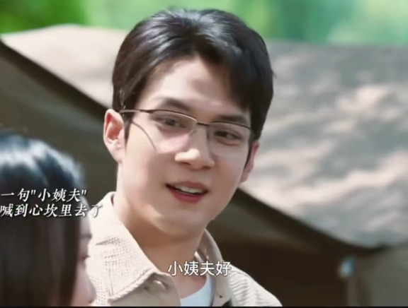 小姨夫这大牙呲的，双下巴都快出来了，和crush在一起就是不一样[笑哭R]
恋人未满 #蒸蒸日上 #电视剧 #韩东君 #高叶