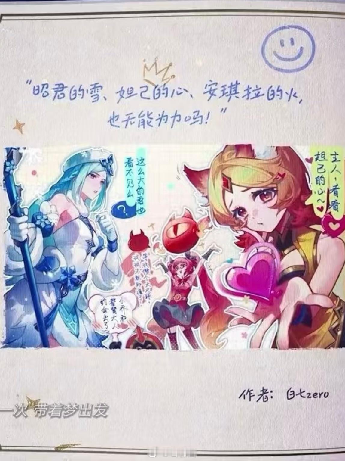 以后是“草丛三姐妹”，还是“草丛四姐妹”了？[doge]    ​​​