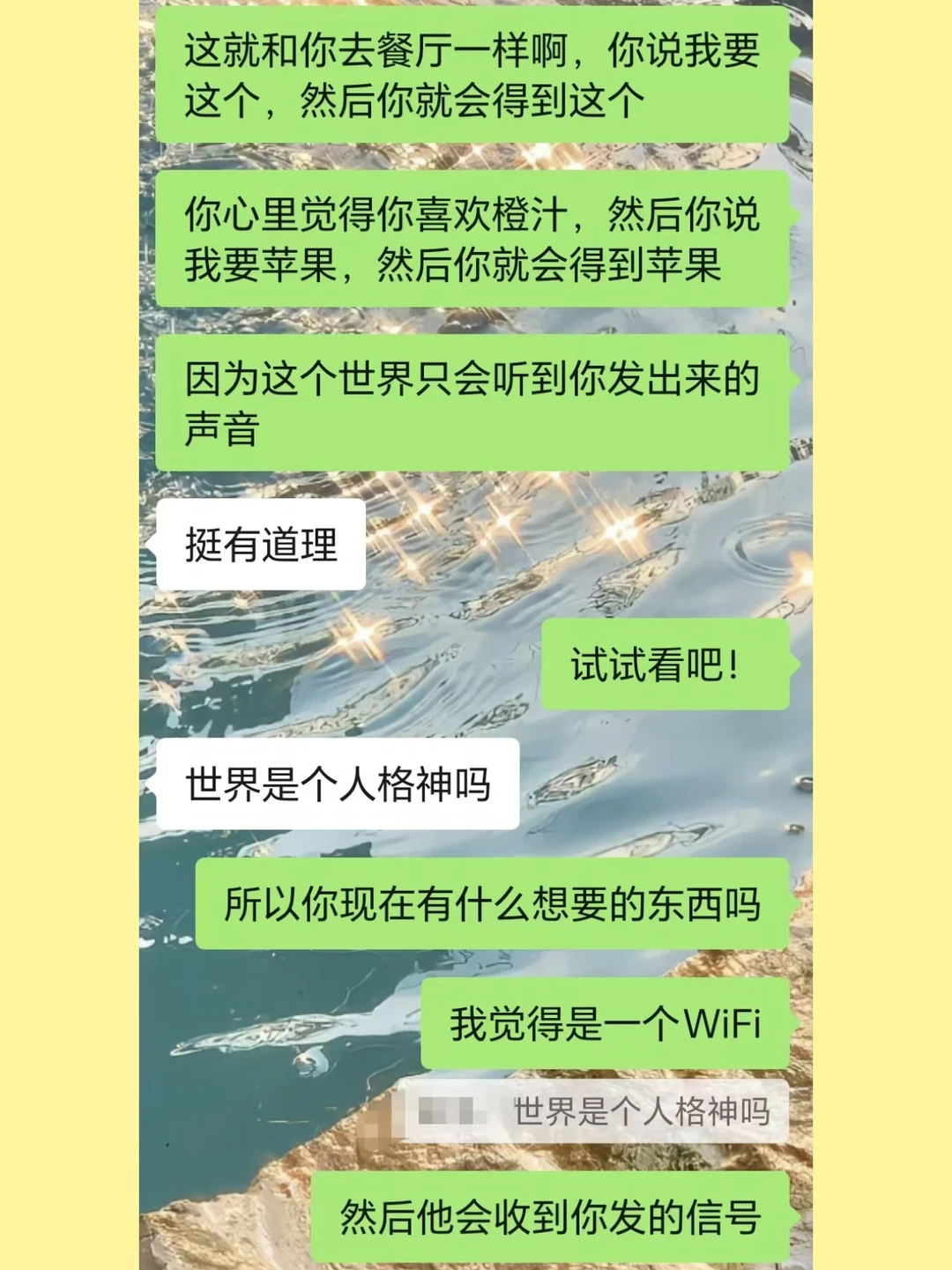 大胆地向世界下订单吧！