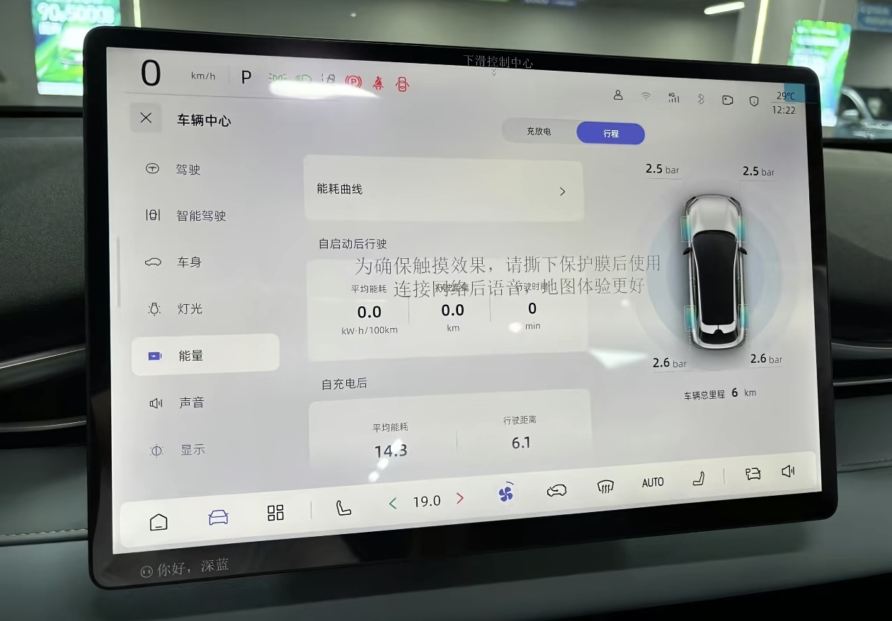 提车一段时间，越开越喜欢深蓝 S05 的车内空间，不管是日常通勤还是全家短途出游，实用性直接拉满。
前排乘坐视野开阔，座椅支撑感不错，长时间开车不容易腰酸。后排空间是惊喜点，腿部预留余量充足，坐成年人不会局促，头部也没有压抑感。周末和朋友出门，后排坐三个人也不会互相拥挤。后备箱容积可观，行李箱、背包