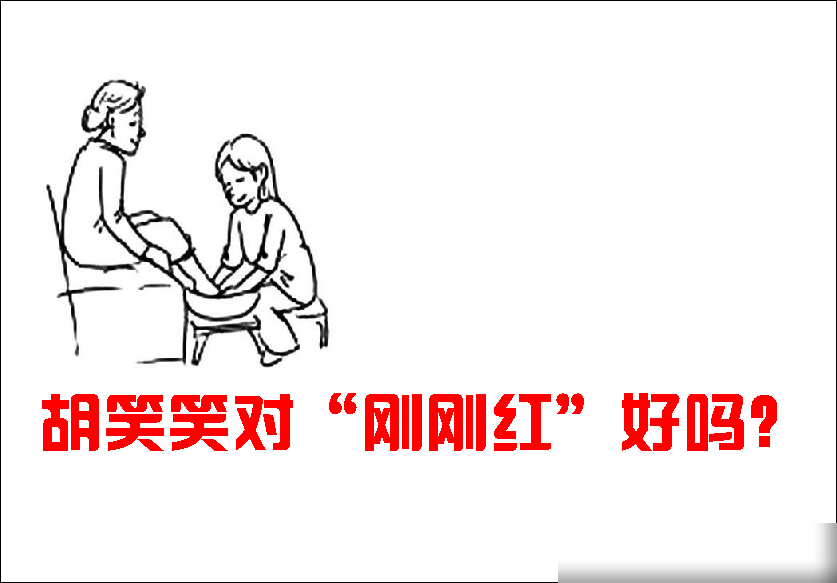 胡笑笑让她妈刚刚红出镜，老太太镜头前蹦跶得比年轻人还欢。
你说这是榨取流量？她妈自己乐意，账号涨粉带货，母女俩分账比上班强。镜头一关，该买菜买菜，该吵架吵架。
金龟子带女儿王逸宸直播，网友骂得更狠，说把几代人的童年滤镜当提款机。女儿回怼，火直接烧到亲妈头上。敬一丹呢？孩子不露面，独立走自己的路。