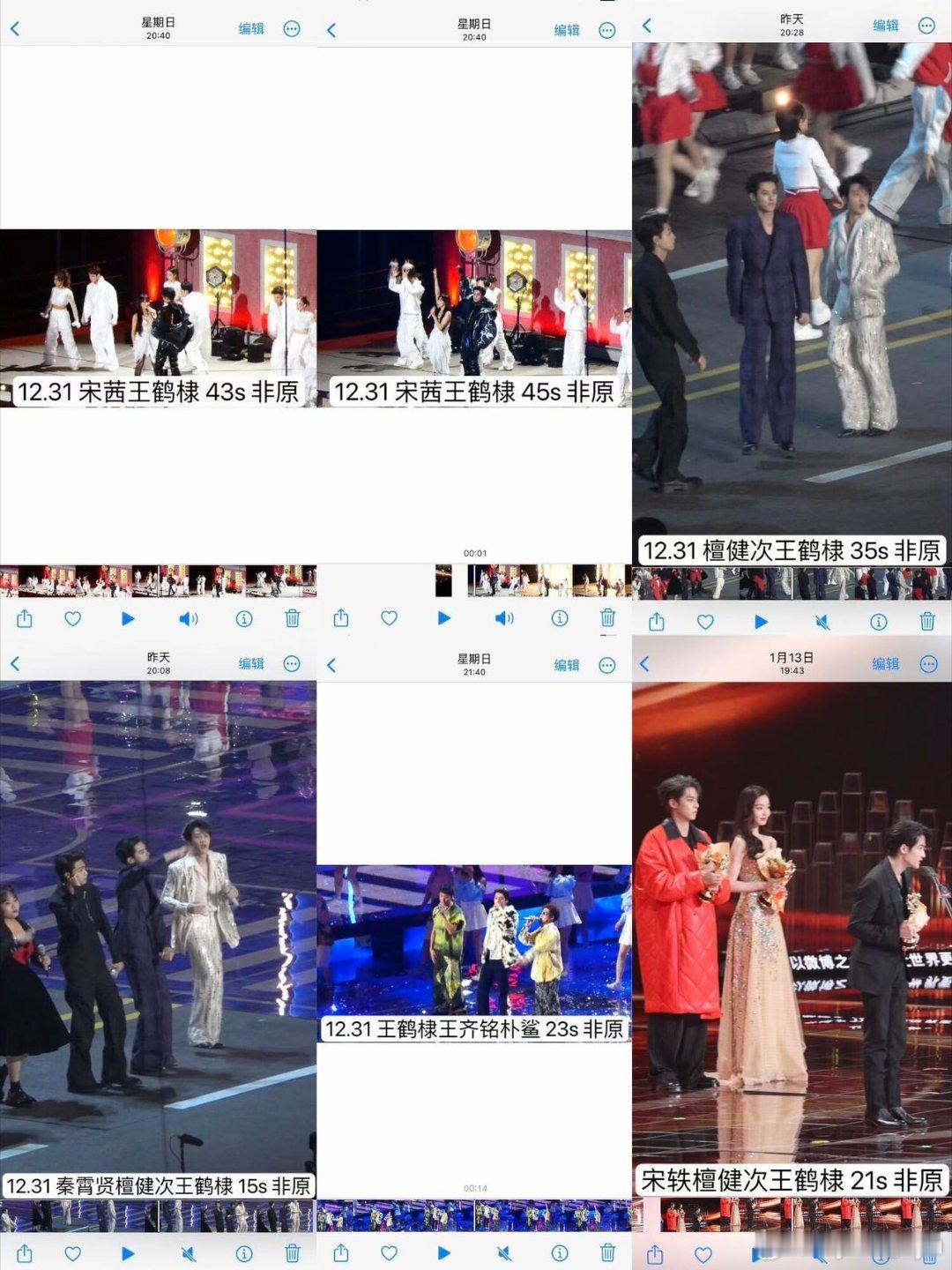 #王鹤棣[超话]#出棣棣的fo有没有喜欢的 ​