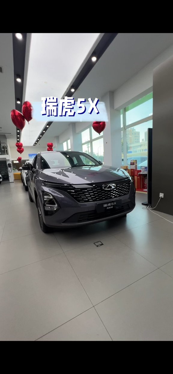 家用代步神器，瑞虎5X，性价比拉满