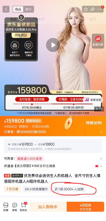 有钱人真多<span class="url-icon"><img al...