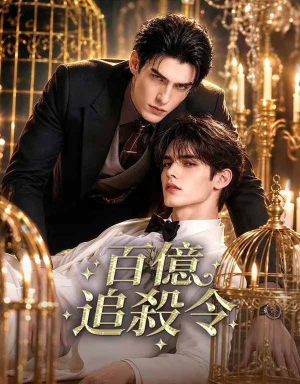 17部欧美ai剧
X：
D：
K：
U： ​