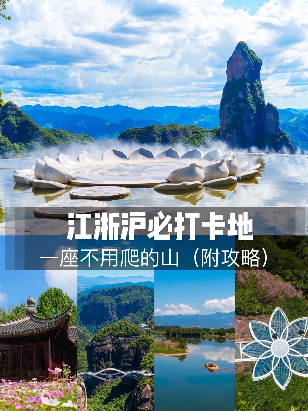 必打卡 | 如果你还没去过这里，真的会后悔的