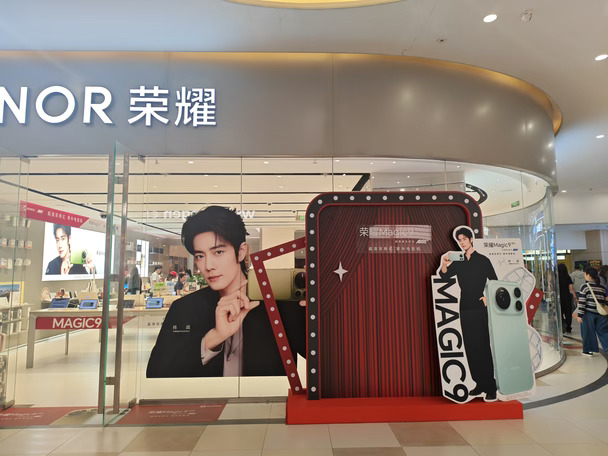 发言人超级帅