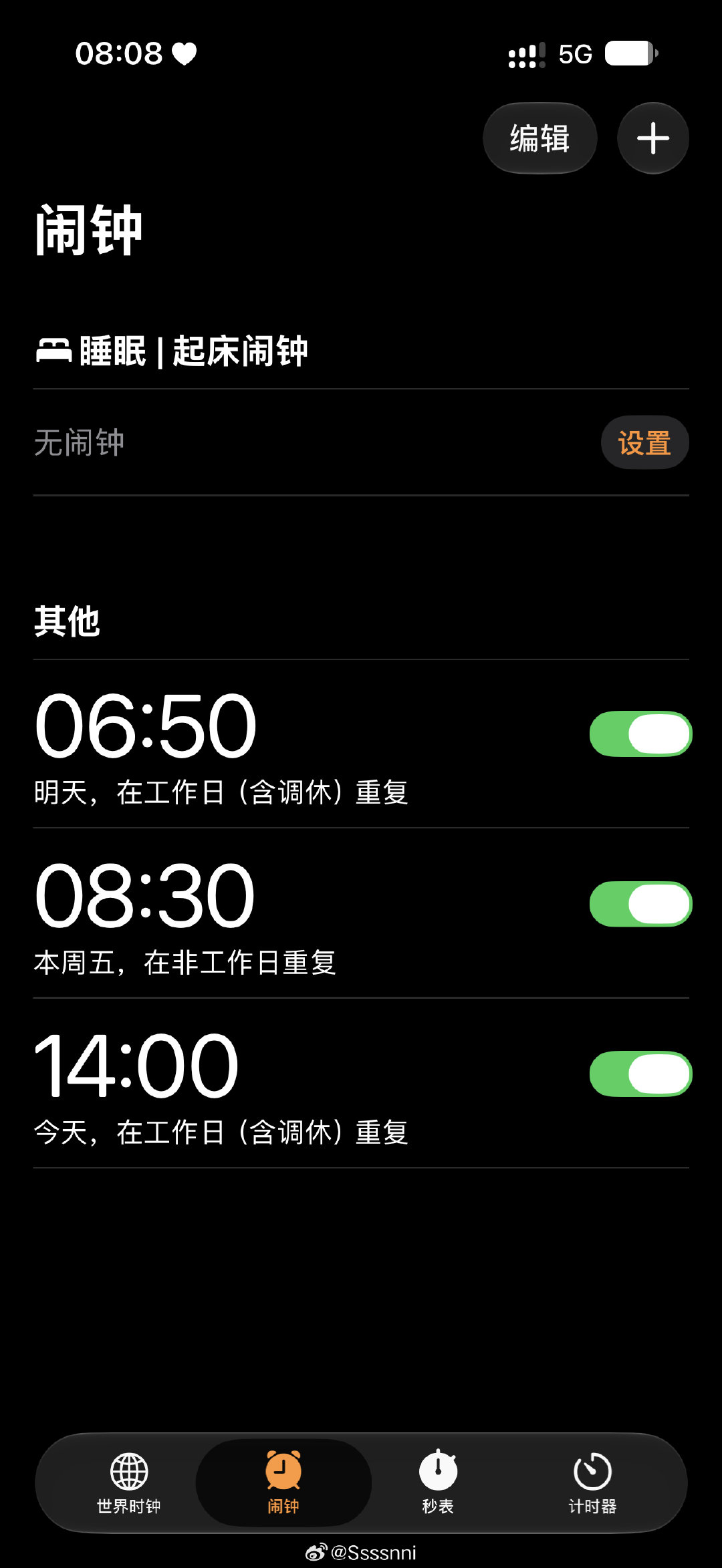 IOS27真是适合牛马的系统 ⏰ ​