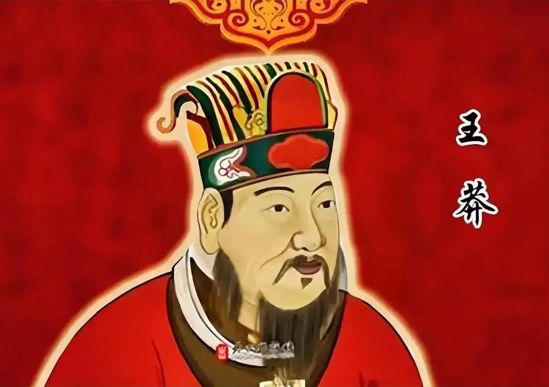 王莽6个儿子的结局：

1，嫡长子王宇。王莽立汉平帝，为防止平帝母家卫氏外戚夺权，禁止卫氏来京师。王宇认为，平帝长大之后一定会怀恨报复王家。王宇就和老师吴章、妻兄吕宽商议，派吕宽夜里拿鲜血泼洒王莽府大门，用“鬼怪异象”吓唬王莽，劝他改变主意。但是门吏揭发了这件事情，王莽震怒，逼王宇饮毒酒自尽，又大肆