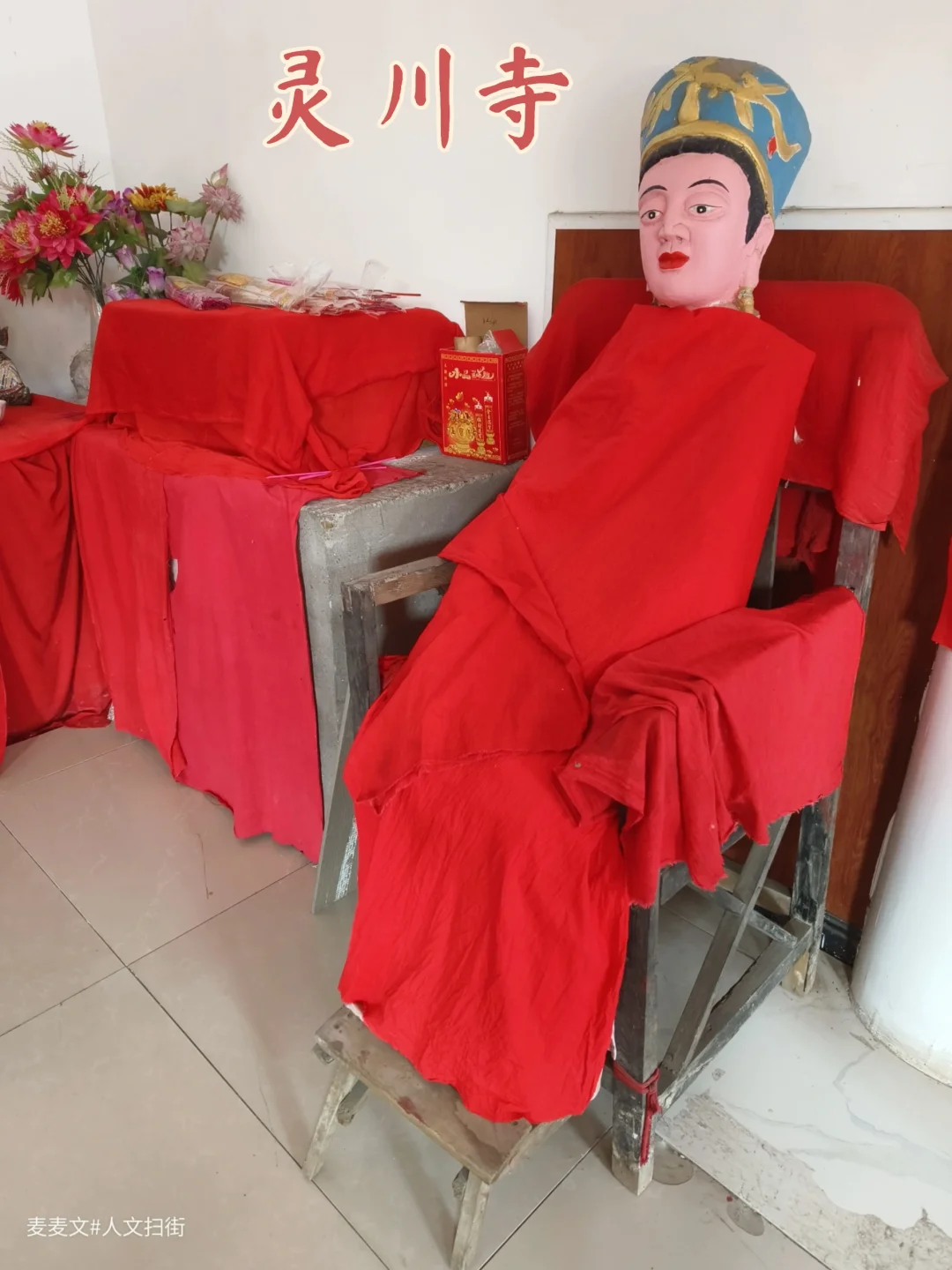 【广安】明清古寺灵川寺的涅槃重生