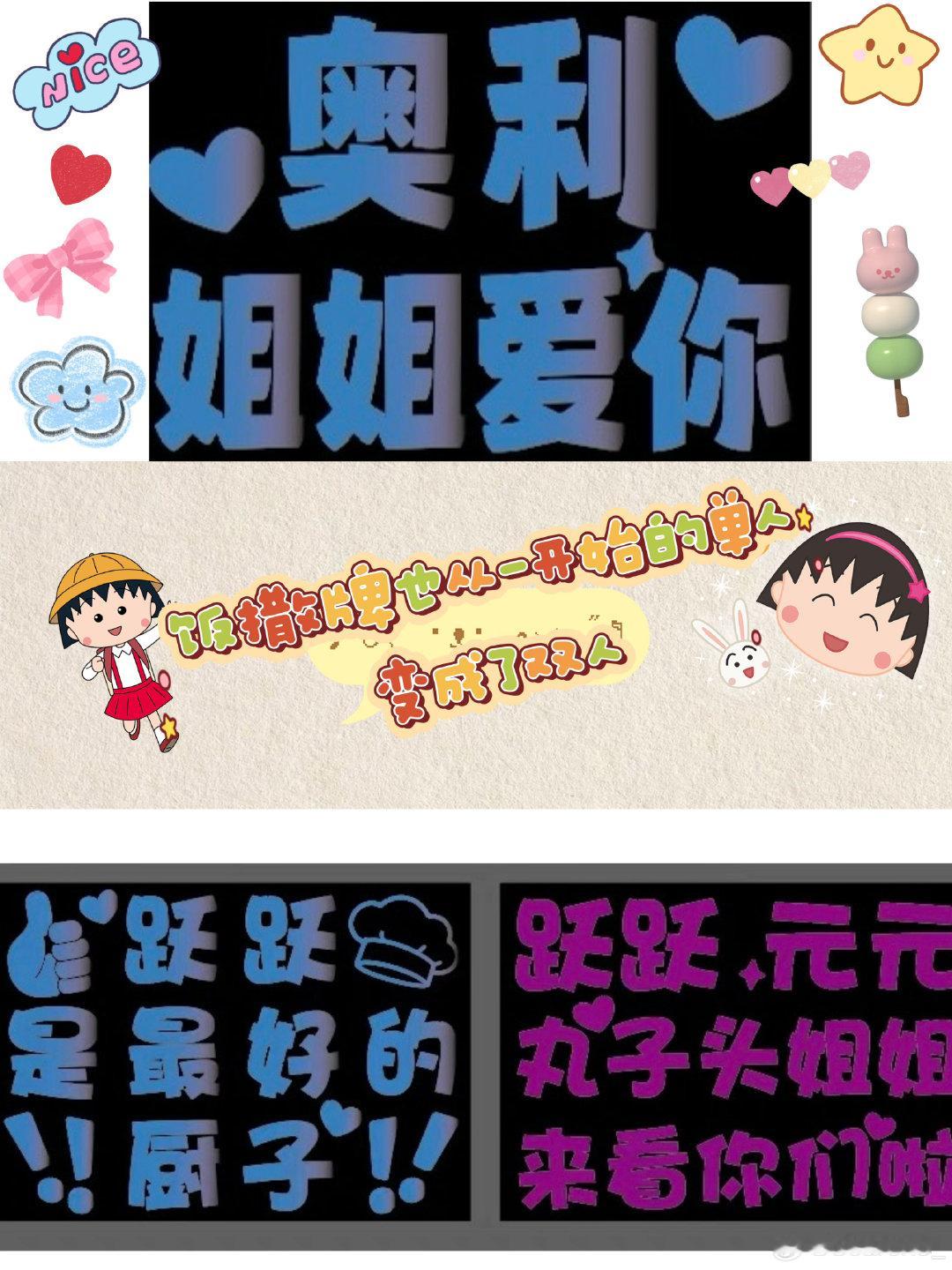 #天定良元[超话]#  还好多年以后 再次面对困境 你身边多了一只善解人意的小猪​