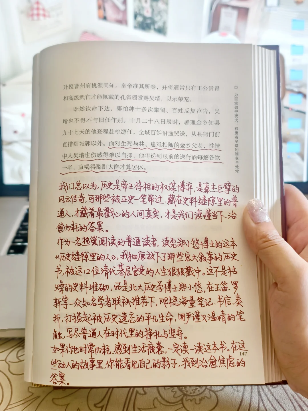 别再只读帝王将相，这才是历史的真相！