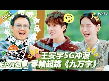 现在就出发3追剧日历 <br />更新最新一期资源 <br />百度?...