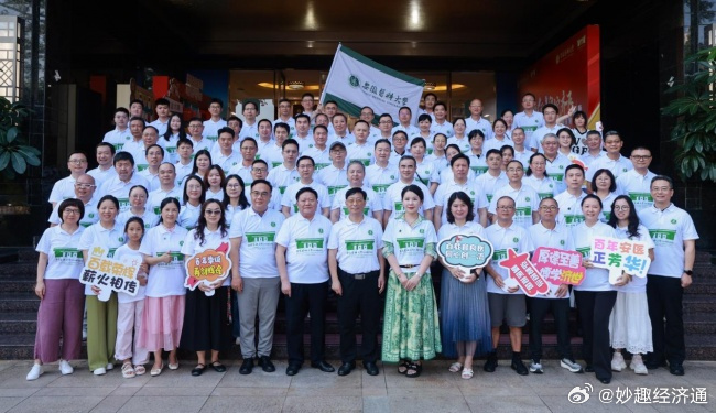安医学子汇聚广州共祝母校百年华诞再创辉煌  黄浦汤汤承百载仁心，江淮浩...