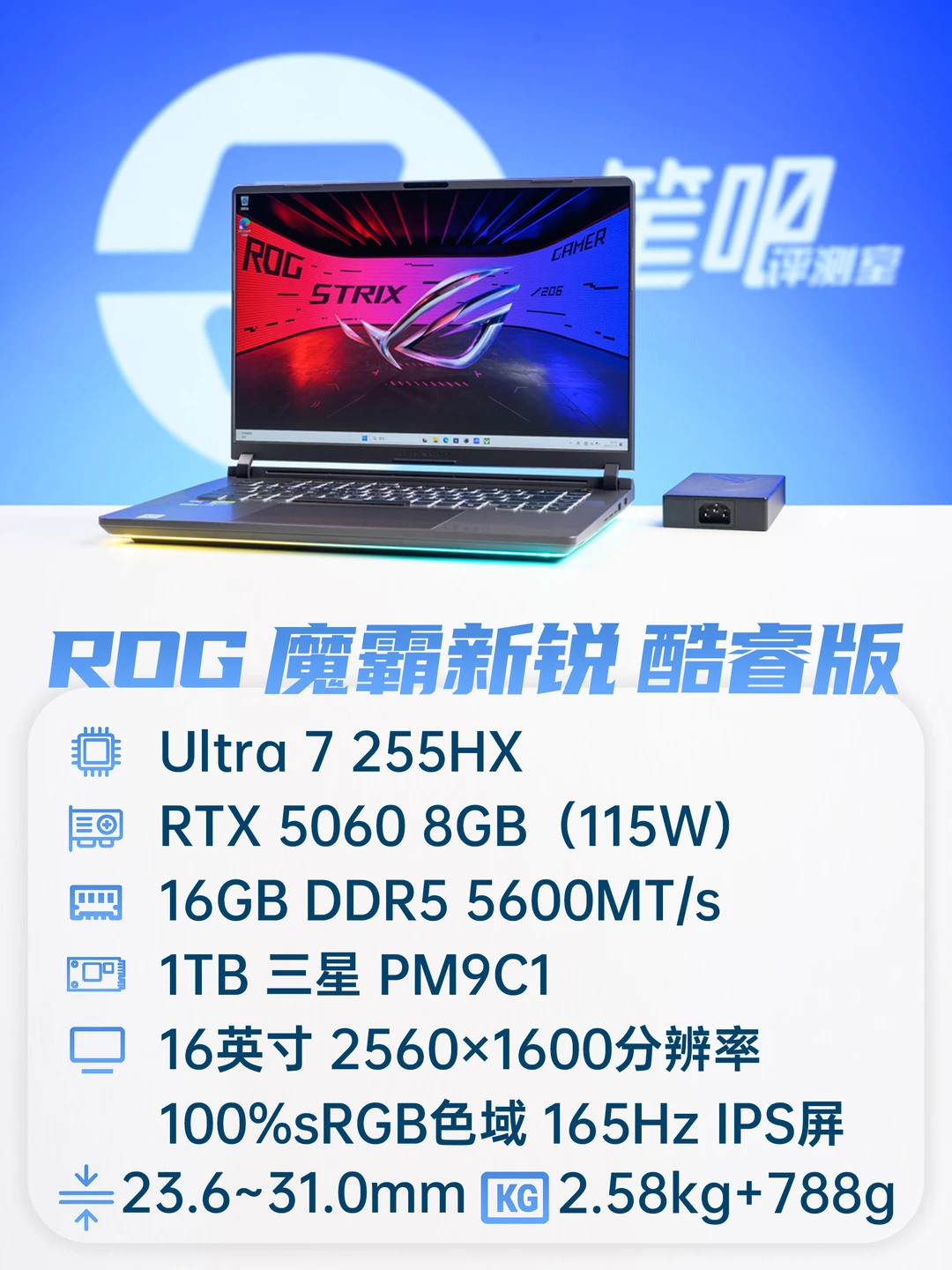 聊一款「高端品牌」中的性价比之王