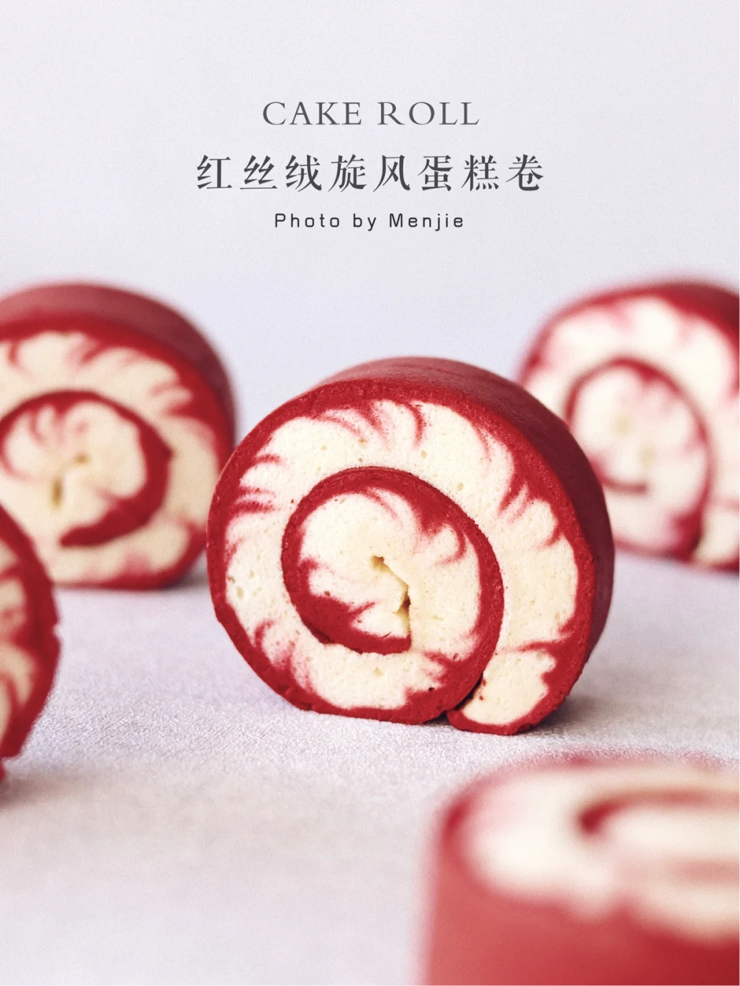 巨柔软又好吃❗️红丝绒旋风蛋糕卷✔️