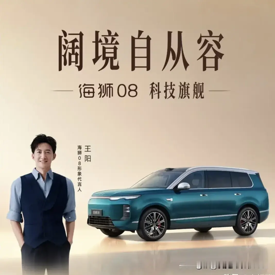 不出意外，接下来这些现象会逐步出现：
1、钱会越来越不好挣。
2、养老金会上涨。
3、年轻人结婚会越来越晚。
4、医保政策会更加完善，生病住院不用花冤枉钱。
5、买新能源车的人，会越来越多。

2026年9月2日‌正式上市的海狮08，共8款车型，提供插混、纯电两种动力，分五座、六座两种布局。‌‌