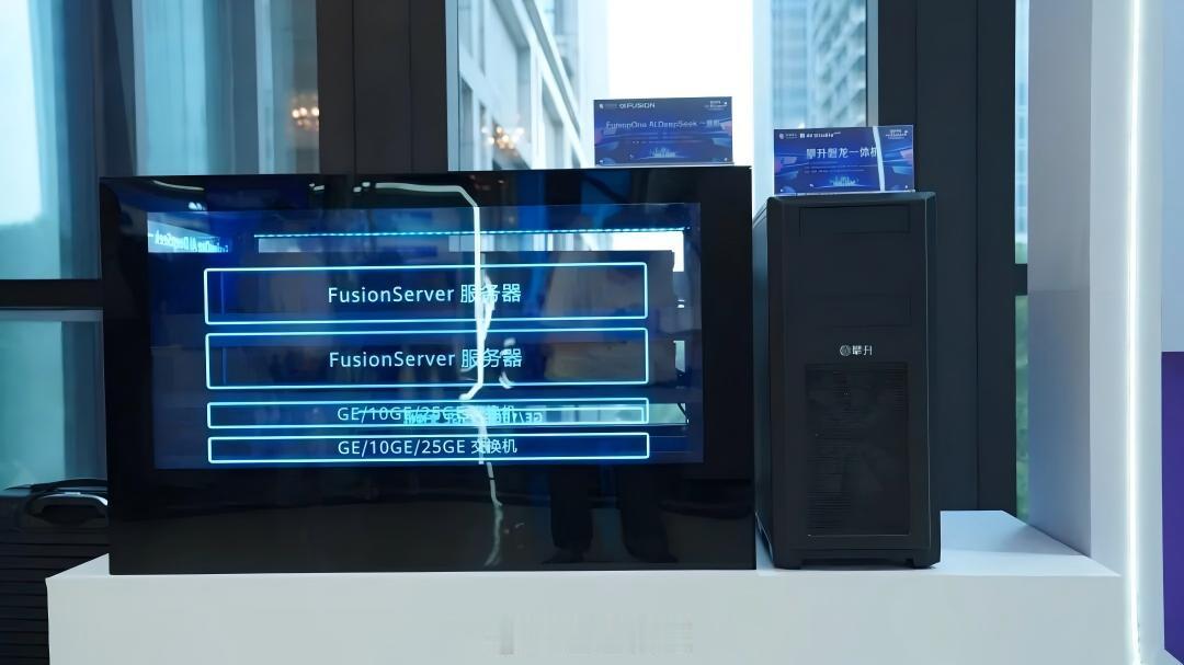 #湖北省人工智能＋消费创新场景票选# 26号【攀升科技人工智能电脑（AIPC）】
攀升科技推出白泽、DeepSeek、磐龙等全系列AIPC产品，将大模型嵌入PC主机，实现无需联网的本地AI运算。产品覆盖个人学习、创意设计、AI开发、政企办公、智慧教育等多元消费场景，内置近百款AI应用，开箱即用，有效降低AI使用 ​