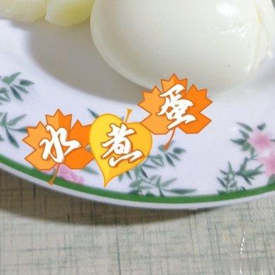 🥝🥝新的一周，新的开始，不用急着奔赴，也不必勉强自己。慢慢来，认真生活，好好工作，把日子过得踏实又舒心。早安

今日份早餐 山药➕水煮蛋➕拿铁➕青苹果 ​