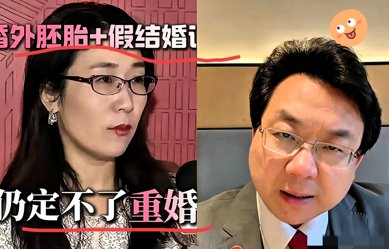 炸了！原来没领证、没同居也能算重婚？臧梵清律师这招“釜底抽薪”，直接把那些玩“高智商隐身出轨”的遮羞布扯了个精光！

你以为只有领了红本本、大摆宴席、明目张胆住一起才叫重婚？那你就太小看现在的某些人了。

这起案子里的唐先生，把“精明”二字玩到了极致：不领证、不同居、不公开，表面看着风平浪静，私下却