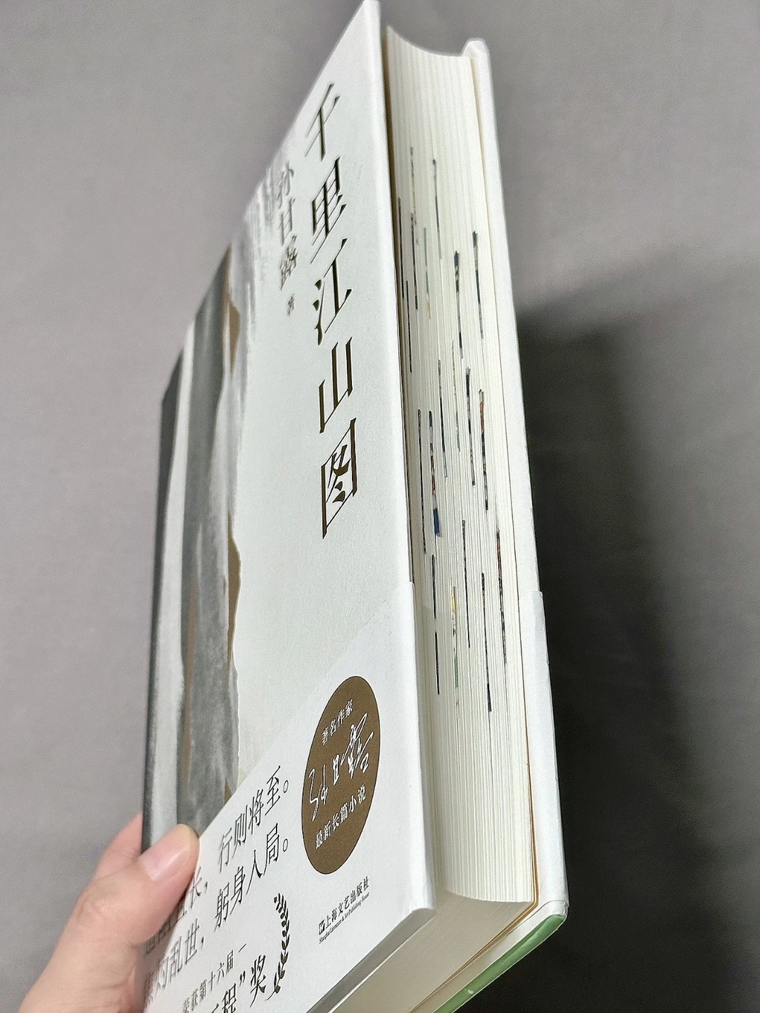😭读完爆哭！没有人能平静地走出这本书！