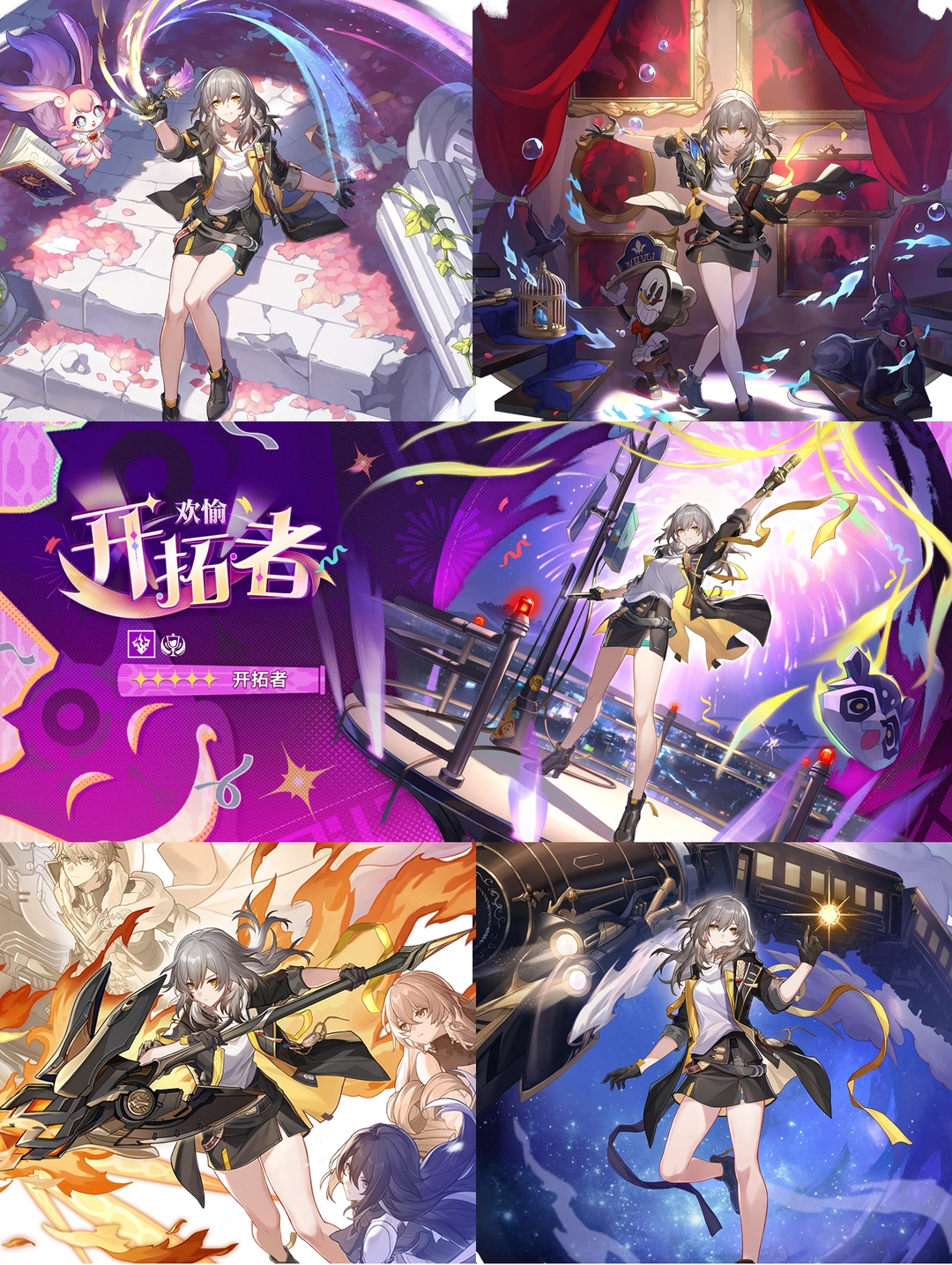 欢愉开拓者叫什么比较好，欢愉主或者乐子人