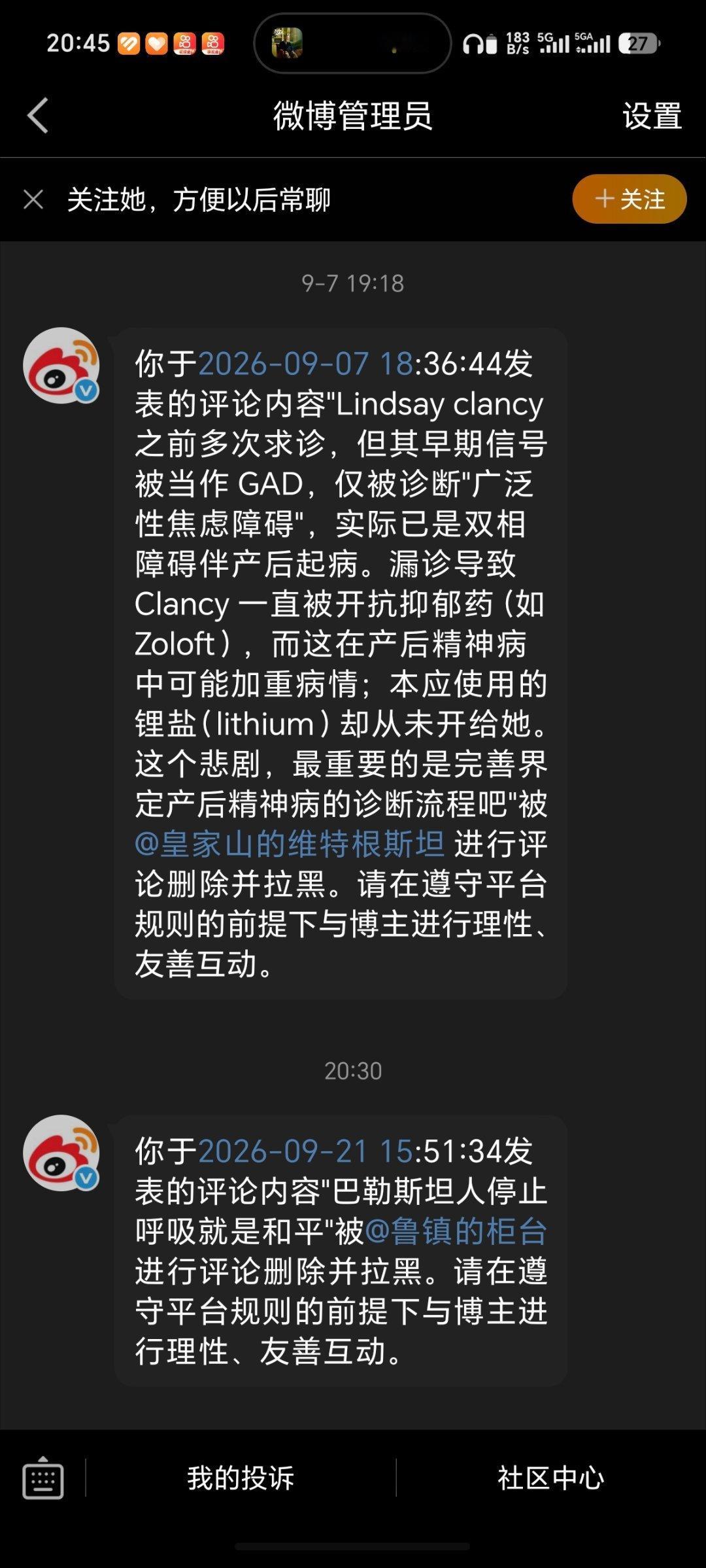 最近两次被投诉拉黑的记录。一次是针对这位博主对林赛克兰西的所有病情视而不见的补充。一次是针对这位鲁振先生关于俄罗斯和乌克兰的正常和非正常的和平评价做了个类比 ​