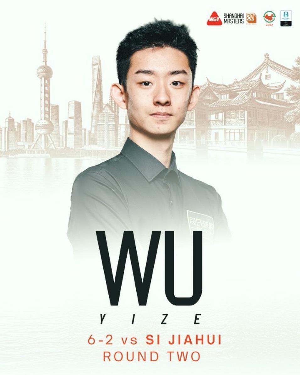 在座无虚席的观众面前，以6比2战胜中国同胞斯佳辉，取得开门红。 吴宜...