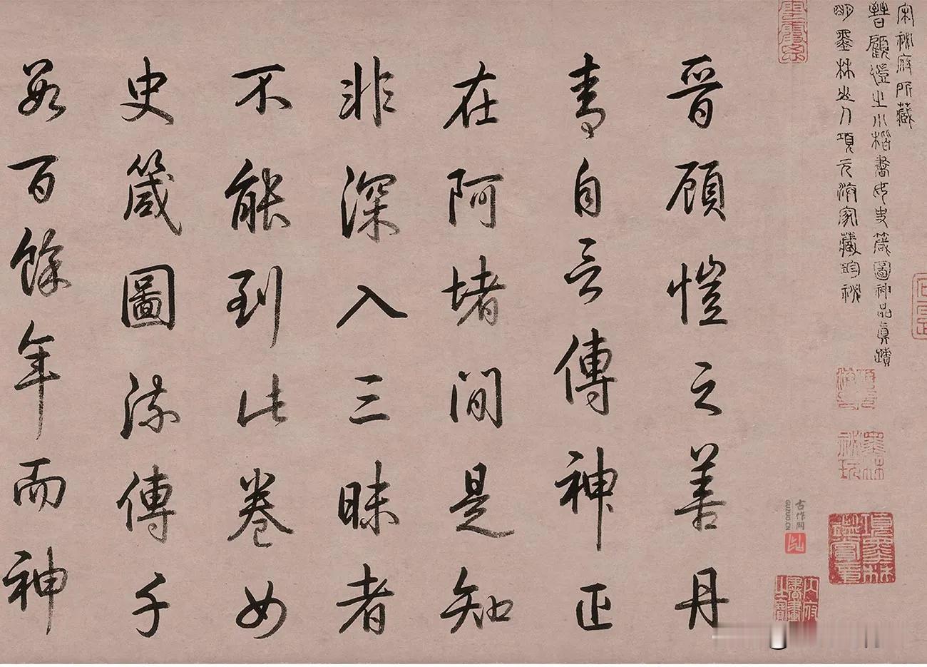 清高宗爱新觉罗·弘历，年号乾隆。一生酷爱翰墨，书风取法赵孟頫，兼融董其昌笔意，行书圆润丰腴，笔墨雍容秀润，自带一代帝王的盛世气度。
乾隆勤政之余笔耕不辍，巡游山河，遇名胜古迹便题诗留字，世间留存御书碑刻不计其数。笔下结体匀整流畅，墨色饱满华贵，字里透着宫廷独有的端庄雅致。虽少跌宕奇崛之姿，却尽显太平