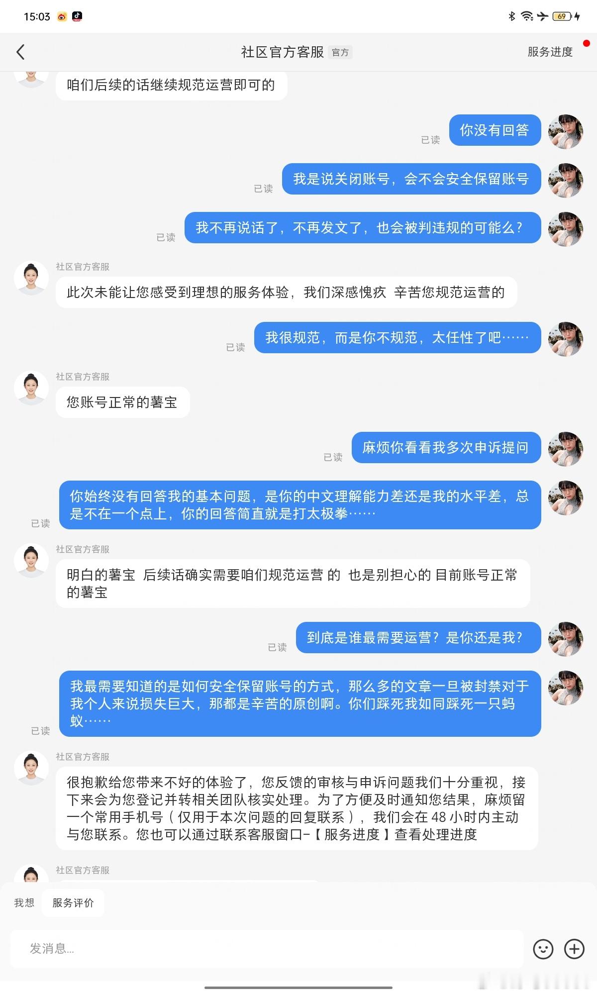 汉字AI网络平台I继承“翻旧账”方法论，真正改变的，不只是平台审核规则，而是创作者与平台之间关于“什么是过去、什么是现在”的基本契约。几千年的孔府都能被翻旧账推倒砸烂，推翻几篇旧文章，封禁账号又有何秽之？

尤其值得强化的是最后这一层——如果过去的合规可以被今天重新定义，那么平台上的 ​