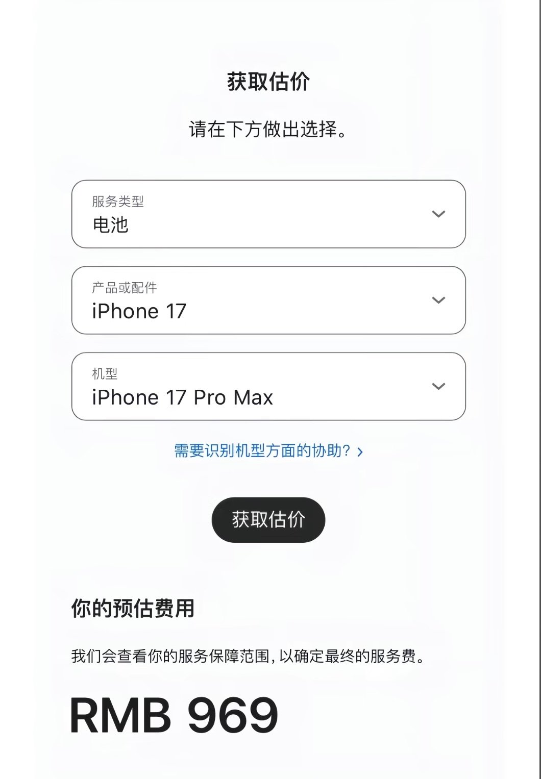 #你最想给苹果新CEO提什么建议#
如果只能提一条建议，我最希望苹果赶快把Apple Intelligence端上来[馋嘴]国外用户都快玩腻了，国行还没用上呢，等这么久了也该上了。
还有就是什么时候能给换电池的价格打下来？[二哈] ​