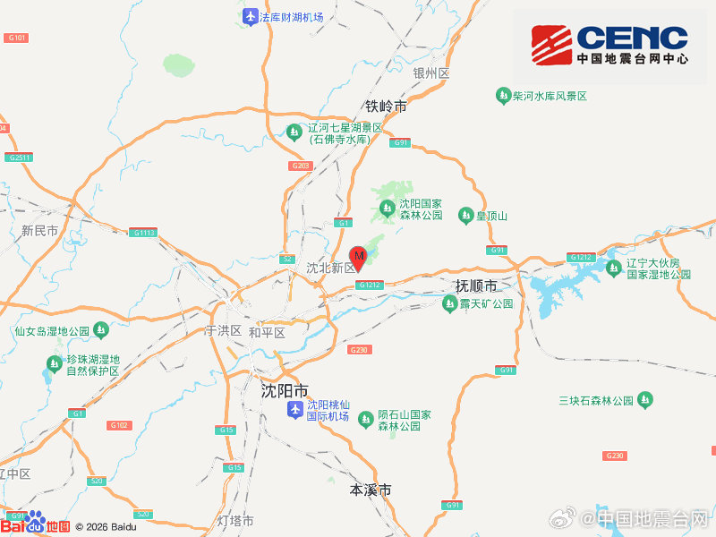 #地震快讯#中国地震台网正式测定：10月26日20时47分在辽宁沈阳市浑南区（北纬41.92度，东经123.66度）发生2.6级地震，震源深度10千米。（ ） ​