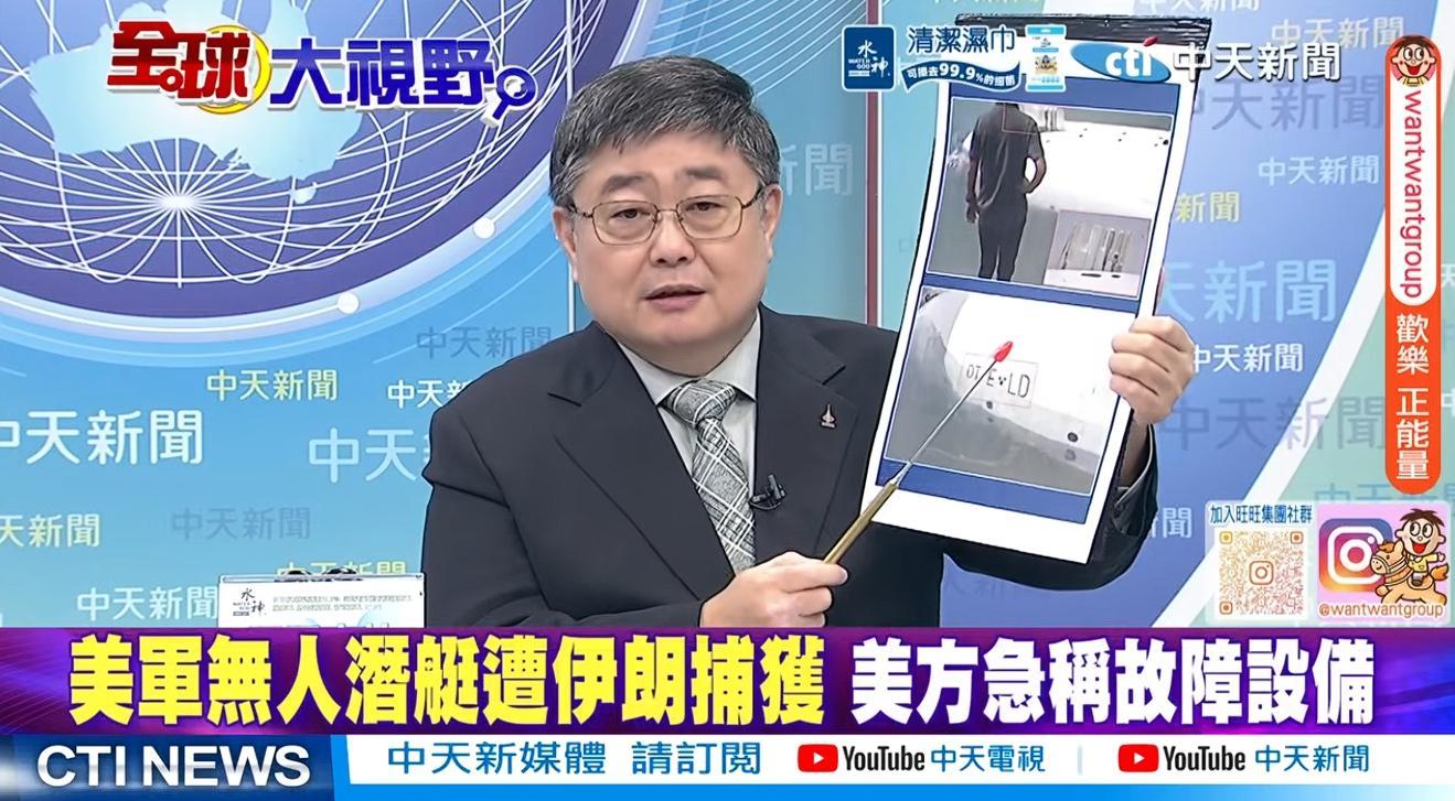 【吕礼​​诗爆：美军无人机不是最贵真正致命的是电子战荚舱】
#美伊冲突# 持续升高，#伊朗# 不仅没有投降迹象，反而把战场推向美军最敏感的无人作战与水下侦察领域。台前海军舰长#吕礼诗# 在#中天新闻#节目《#全球大视野# 》分析指出，#伊朗[超话]# 声称在#荷姆兹海峡# 捕获#美军# 大型无人潜航器，美 ​