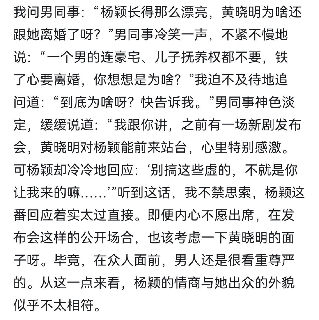 欲言又止止又欲言唯有沉默 ​