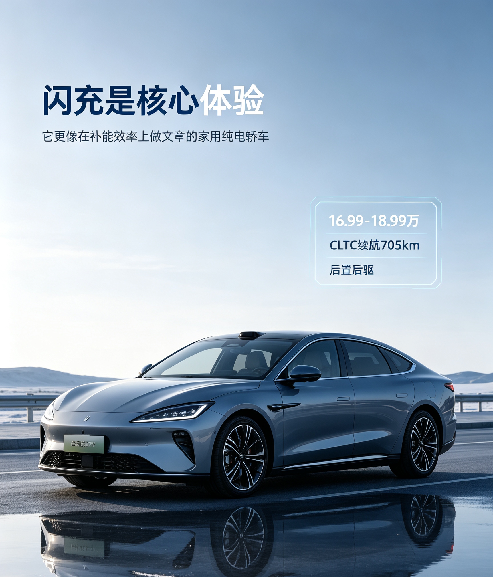 海豹 07EV 家用很对胃口