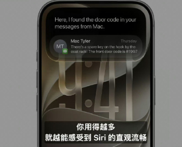 五大重点：Siri 史诗级重构iOS 27/macOS 27全系统AI...