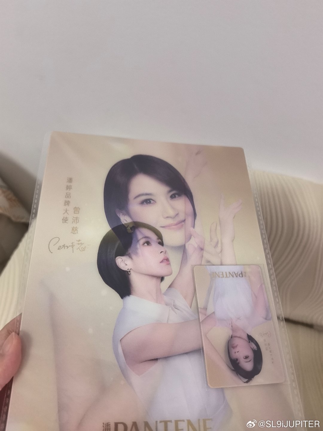 #曾沛慈[超话]# ❤#曾沛慈# 

家里到了好多个招牌菜[舔屏][舔屏][舔屏]这个小卡质量好好呀
华为怎么发不了live[开学季]

​