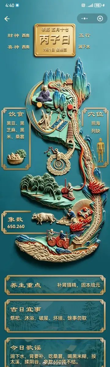 面色好不好主要是胃气好不好。阳明精气不足。面色就焦黑。说人话就是胃不好...