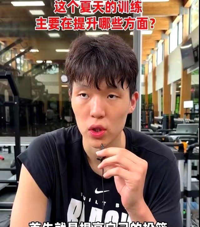 杨瀚森把休赛期揉碎了，只吐出三个词：辛苦、提高、提高。

为了死磕更高强度的对抗，他把自己关进训练馆。不练花活，就死磨投篮。知道远投是软肋，他每天成百上千次把球砸向篮筐，硬生生砸出肌肉记忆。

不仅是技术，身体也迎来了大爆改。力量、平衡、协调性轮番上阵榨干体力，原先的身板肉眼可见地挂上了一层精壮的肌