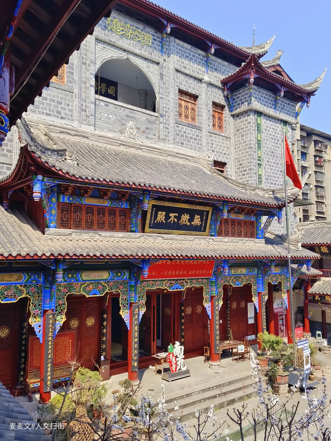 【南充】最古老的清真寺，中式美学太绝了