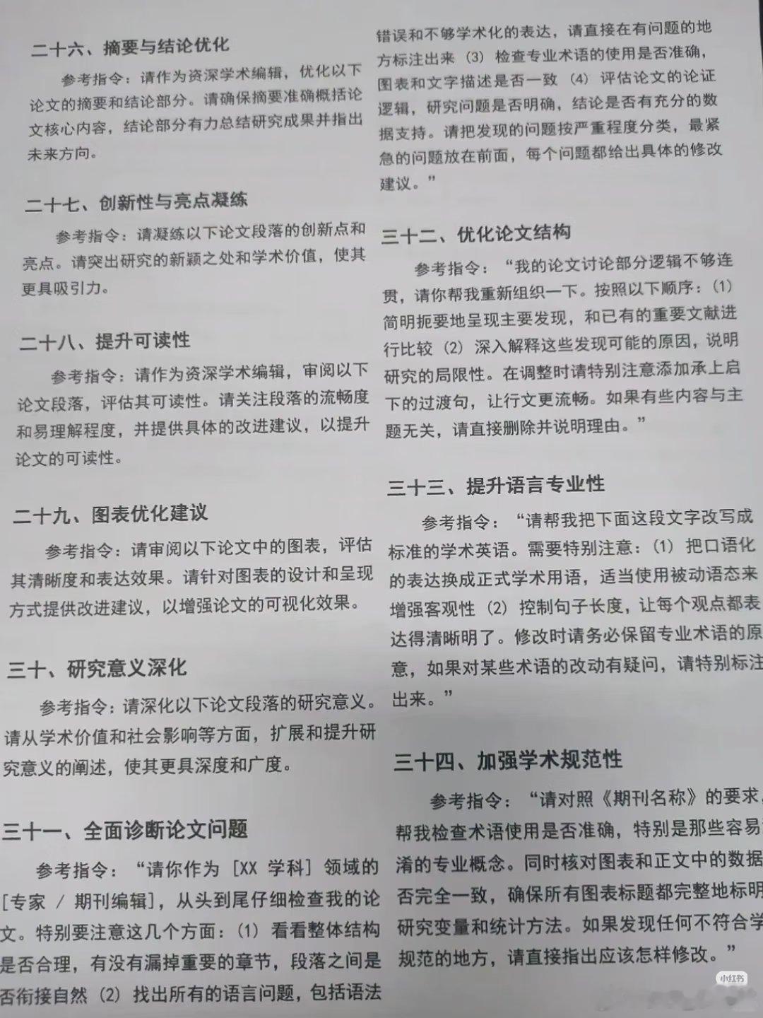 或许派上用场 ​