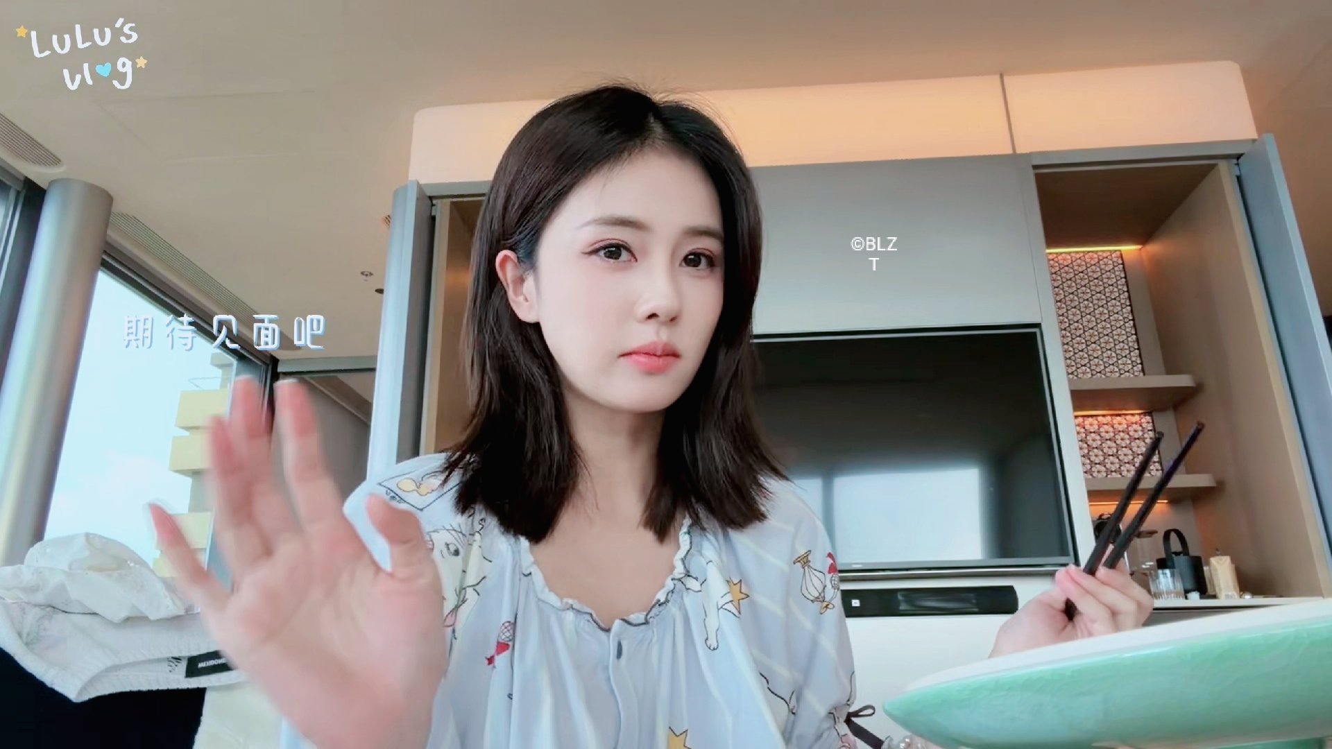 #白鹿[超话]# 🍍#白鹿王韵娜#🍍#白鹿开到荼蘼#  
 
你是造物者的光荣，是四季不变的郁郁葱葱，是山海云霞里温柔的风，是我所有岁月里，永远的美梦 
 
​