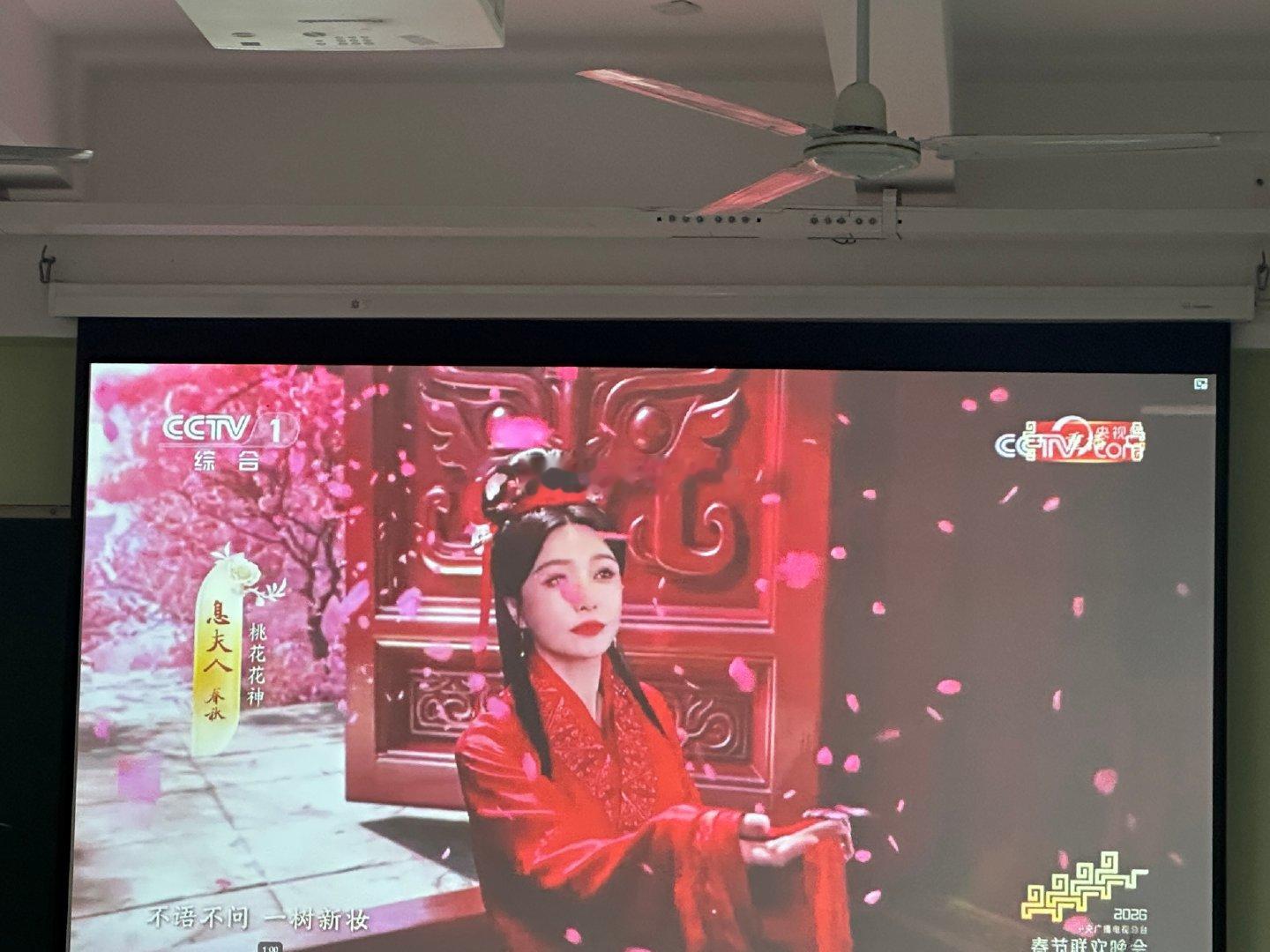 #秦岚[超话]#  
老师在课上给我们看小岚[抱一抱]

哈哈哈哈哈哈哈哈哈[馋嘴] ​