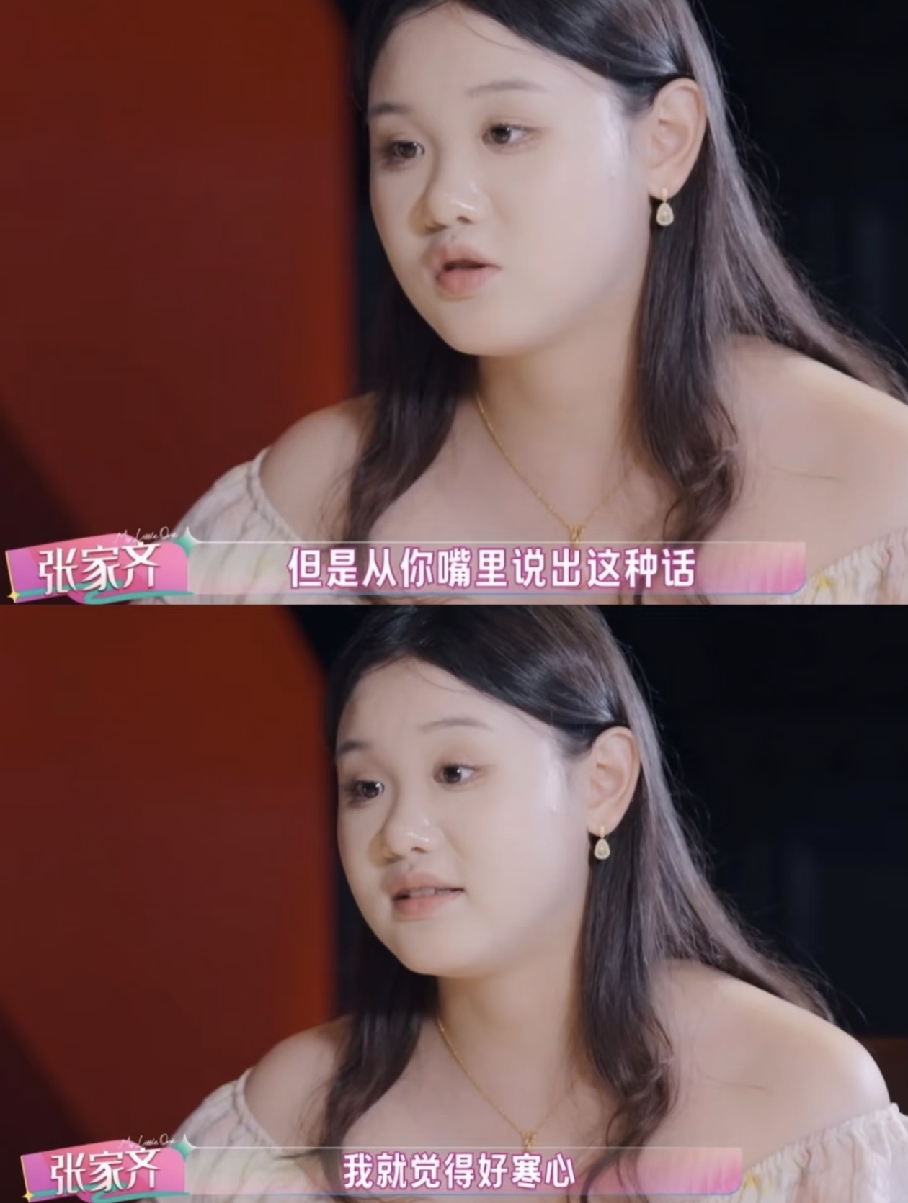 张家齐妈妈为何惹来全网争议？问题根源到底在哪
奥运冠军张家齐登上综艺《我家那闺女》，母女之间多年积攒的矛盾，摊开在观众面前，张家齐的母亲肖英杰，也因此陷入巨大的舆论争议当中。
 
首先，多年以来，张家齐六岁便离家进入跳水队训练，常年在国家队集训，成长大多依靠队伍培养。张家齐坦言，自己很多艰难、承压的