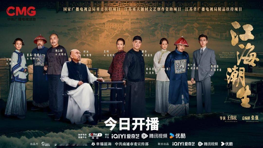 2026热播剧前八居然是这几部？！你喜欢的排第几？？

1️⃣《兰香如故》
谭松韵、刘学义、李梦、郑合惠子

2️⃣《太平年》
白宇、周雨彤

3️⃣《家业》
杨紫、韩东君

4️⃣《良陈美锦》
陈都灵、张凌赫

5️⃣《早春晴朗》
井柏然、孙千

6️⃣《魅影神捕》
罗云熙、方逸伦

7️⃣《玉茗茶骨》
李一 ​