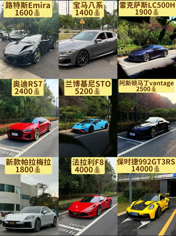 杭州租车 I 豪车租赁 I 租车自驾 I 价格表